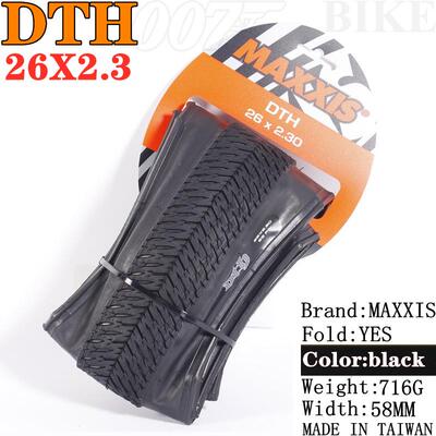 MAXXIS玛吉斯DTH外胎20-26寸折叠车动作街车土坡BMX防刺406外胎