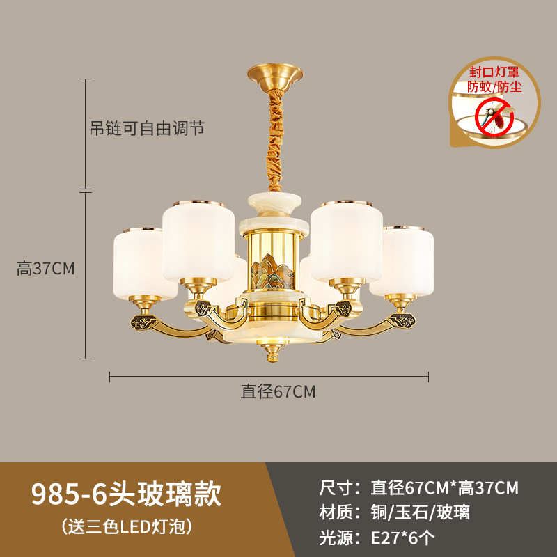 全灯具中山酒店楼多层铜中式大气天然复式客厅吊灯别墅玉石大灯新