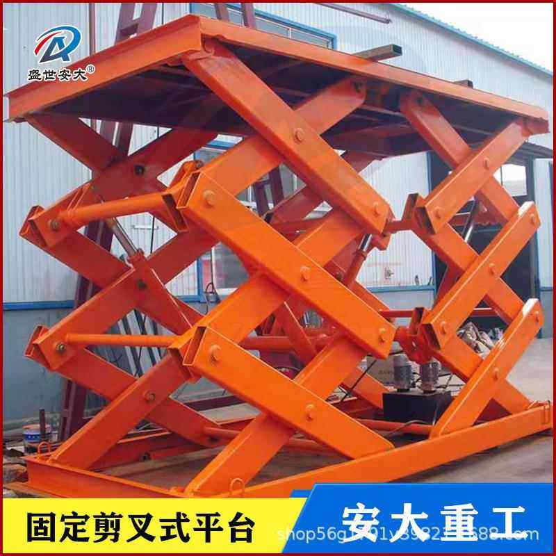 CD固定剪升降叉机电动压升降平台工厂车间液搬运货物升OEFQ降平台,搬运/仓储/物流设备,电梯/传菜机/升降机/提升机,淘宝优惠券,粉丝福利购,淘宝优惠卷