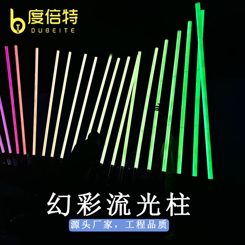流光柱LED灯管户外灯光节互动七彩流水柱跑马灯防水派对可调光