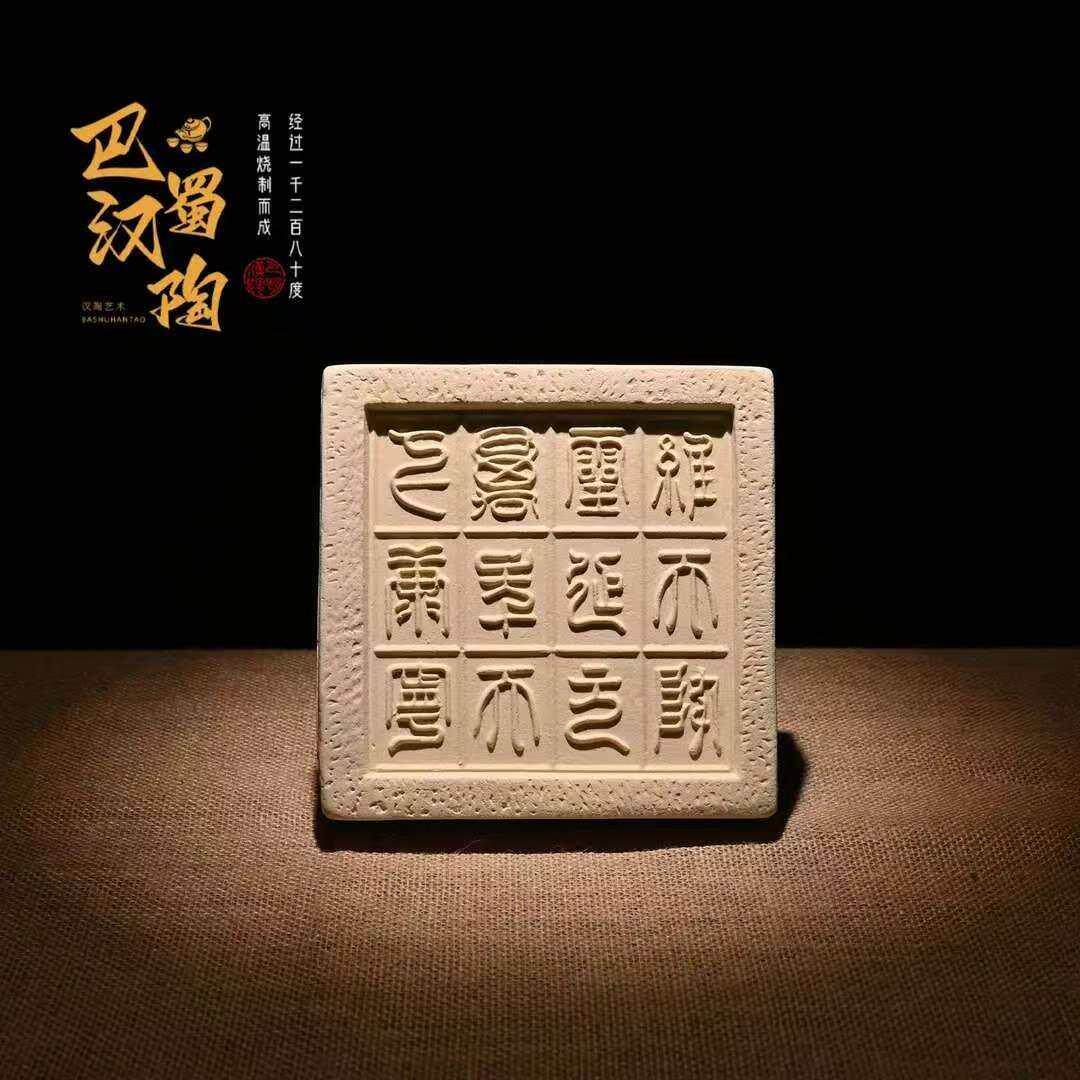 巴蜀汉陶吸水茶盘速干家用小型干泡台吸水式茶台新中式托盘-汉仪
