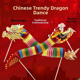 2025新年剪纸舞龙家用非遗国潮舞狮龙年元旦过年春节灯笼装饰挂饰