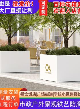厚加固可移动花箱市政印槽种树花646镀锌加钢防腐防锈字道路户外