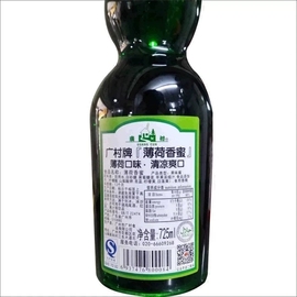 顺甘香薄荷香蜜薄荷蜜酱薄荷，糖浆薄荷味糖酱薄荷浓浆750ml