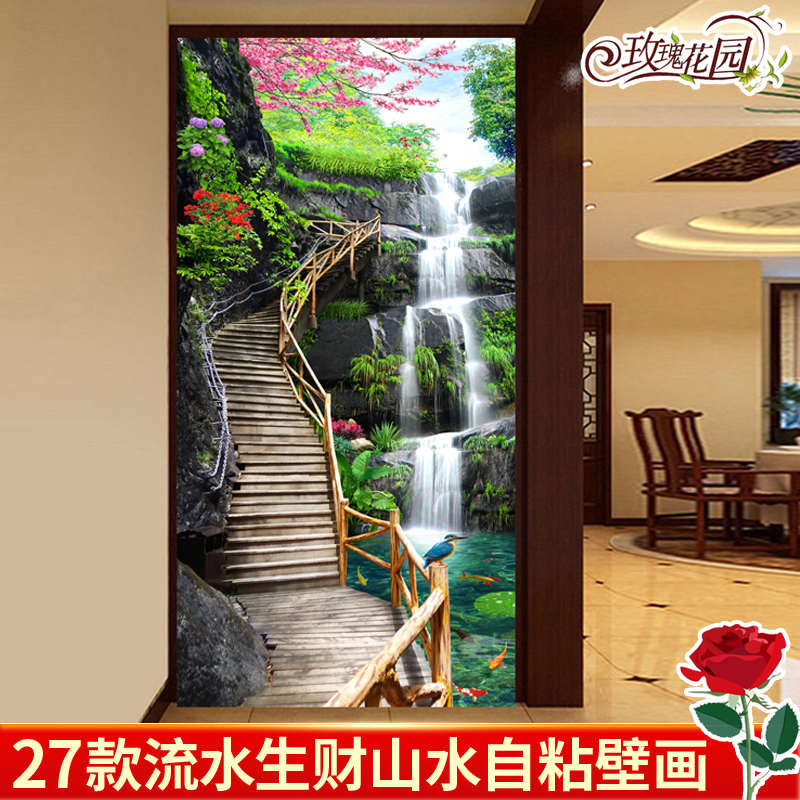 自粘壁纸玻璃墙贴画玄关过道走廊装饰画自粘3d立体壁画风水山水画