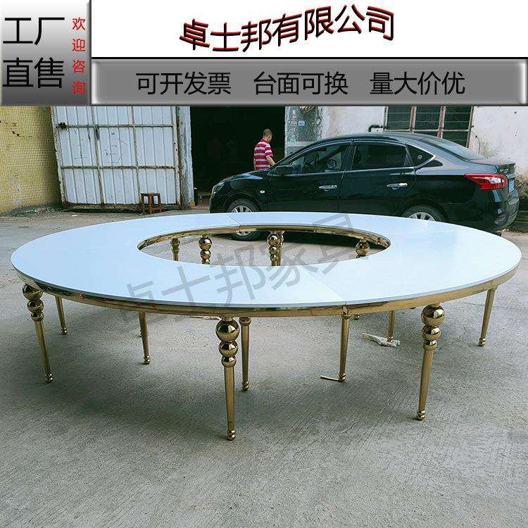 工厂不锈钢欧试婚礼婚庆餐桌酒店宴会大圆桌钢化玻璃S型桌子