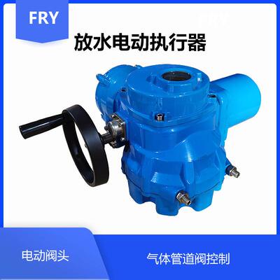 8021 8022 8023 8023/3011 600NM智能一体化执行机构