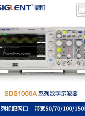 ()数字示波器SDS1152A示波器152M带宽2通道采样率1G