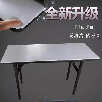 酒店培训会议桌洽谈阅览折叠桌软包户外防水多层实木长条ibm餐桌