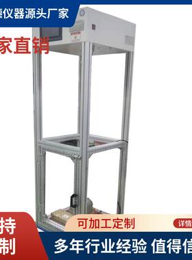 骨内牙植体动态疲劳试仪 BLLC测水控制 平种检测装置