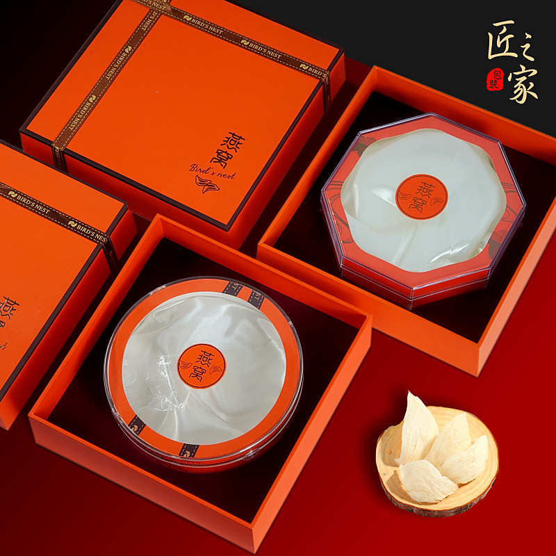 橙色燕窝包装盒高档溯源燕窝礼品盒天然燕窝盒亚克力干货礼盒空盒