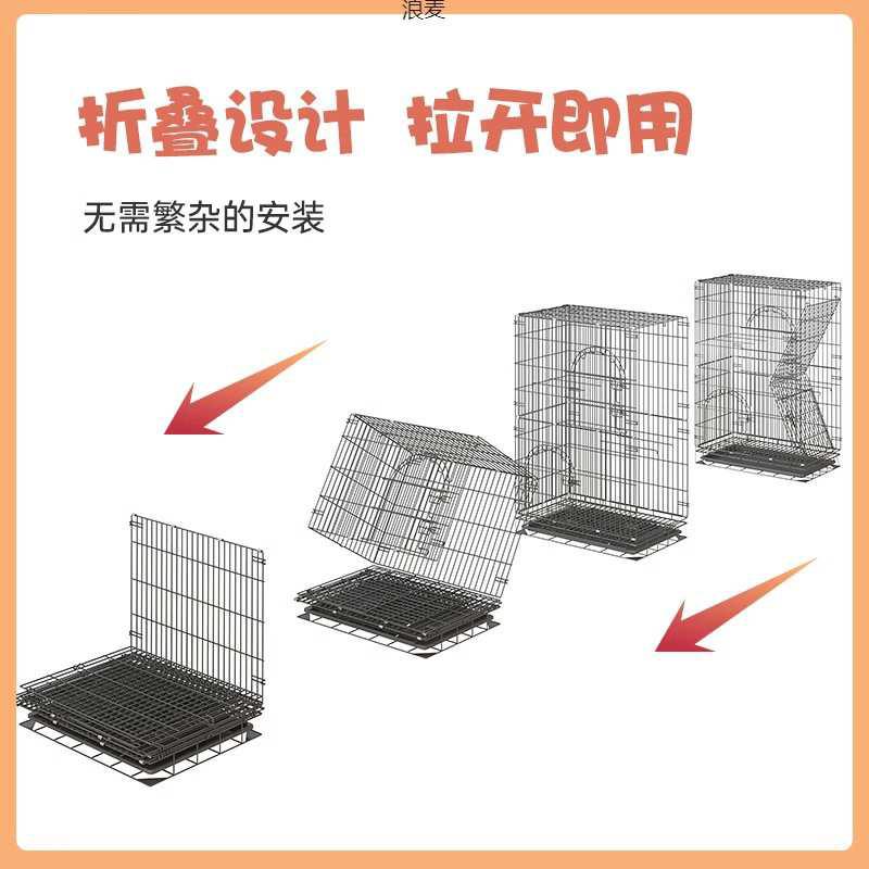 猫笼家用室内宠物猫别墅双层三层免安装折叠式一体厕所车载猫笼子