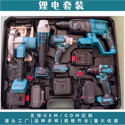 多功能锂电工具套装牧田款电动工具套装四件套工业级锂电五件套