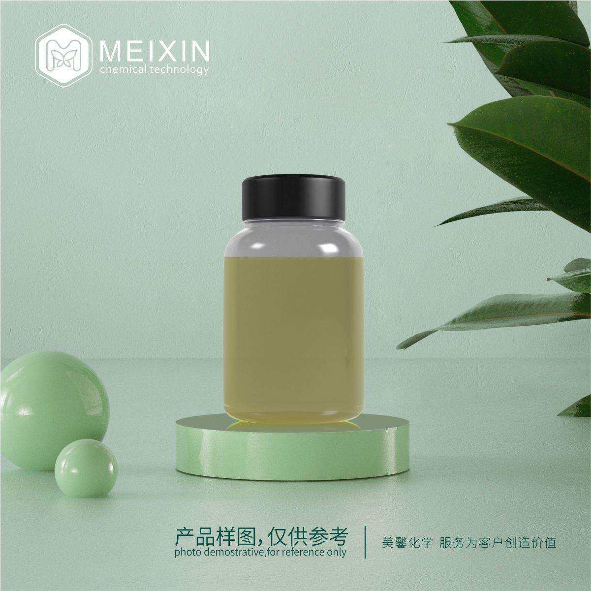 []红葡萄柚油；粉红圆柚油|4674-50-4品质稳定香气透发