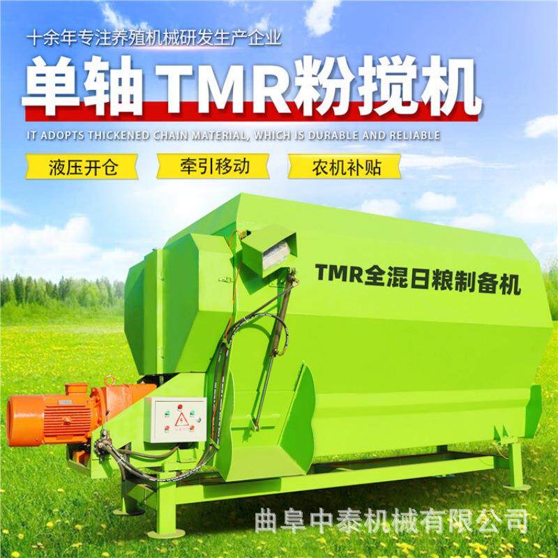 卧式双轴粉碎搅草机牧场五方双轴柔丝混和机养牛场碎草料搅料机
