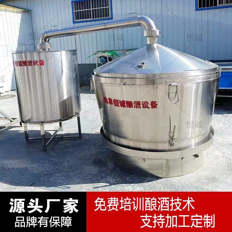 纯粮酿酒设备价格白酒分体式吊锅家用作坊蒸馏器不锈钢冷凝器图片