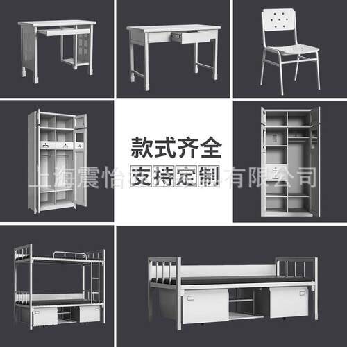上海制93式营具组加厚双带层床铁床合锁储物柜学习桌椅内务柜上下