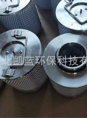 厂家生产高效空气过滤器不锈钢HEPA过滤器7119541001
