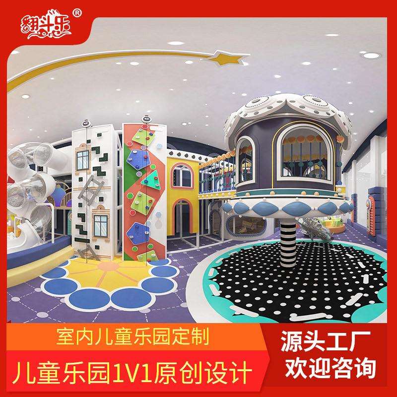 淘气堡儿童乐园设备室内大小型出口海外器材游乐场设施厂家