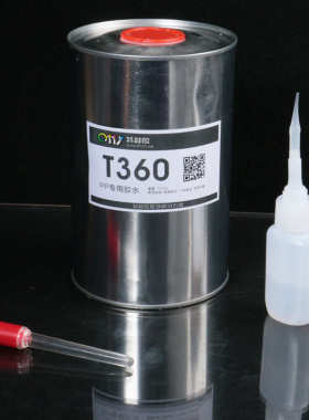 T360PP聚丙烯专用胶水 PP粘塑料 PP粘合剂 单组分PP胶粘剂