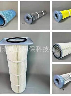 厂家供应替凯天KTLT-3286凯森KS02威尔登康斐儿滤芯滤筒
