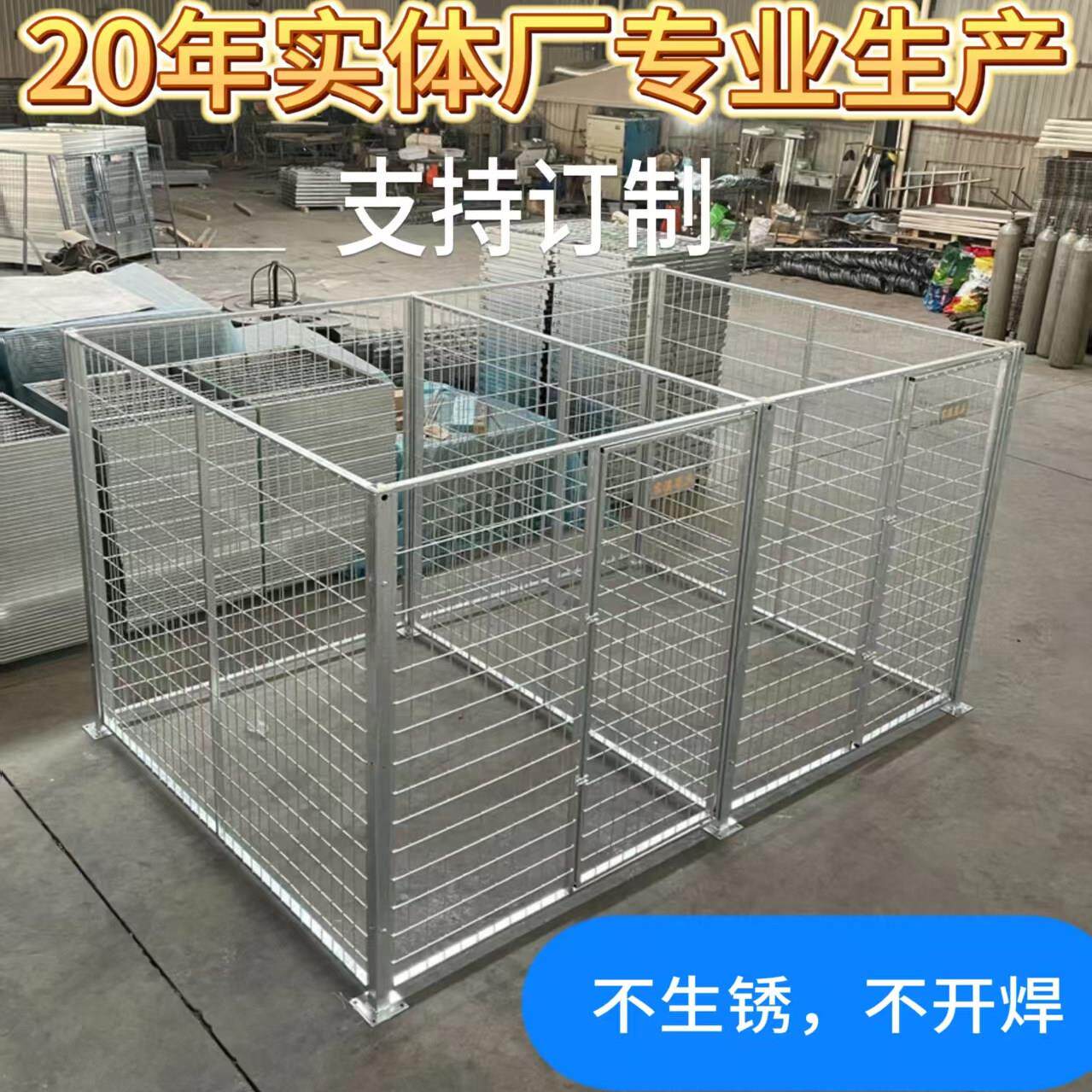 户外养殖饲养家禽宠物围栏热镀锌跑笼牛羊鸡鸭狗中大型犬专用狗笼