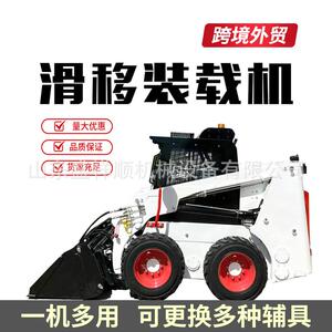 跨境外贸大型滑移装载机农用建筑工地柴油座驾式轮式滑移铲车