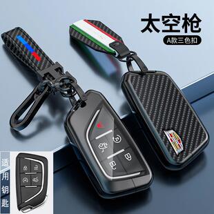 适用新凯迪拉克XT5钥匙套2022款 XT6男XT4壳CT6CT4扣CT5ATSL车包