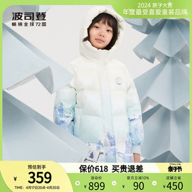 冰雪奇缘联名波司登儿童羽绒面包服女大童冬装中长款外套洋气