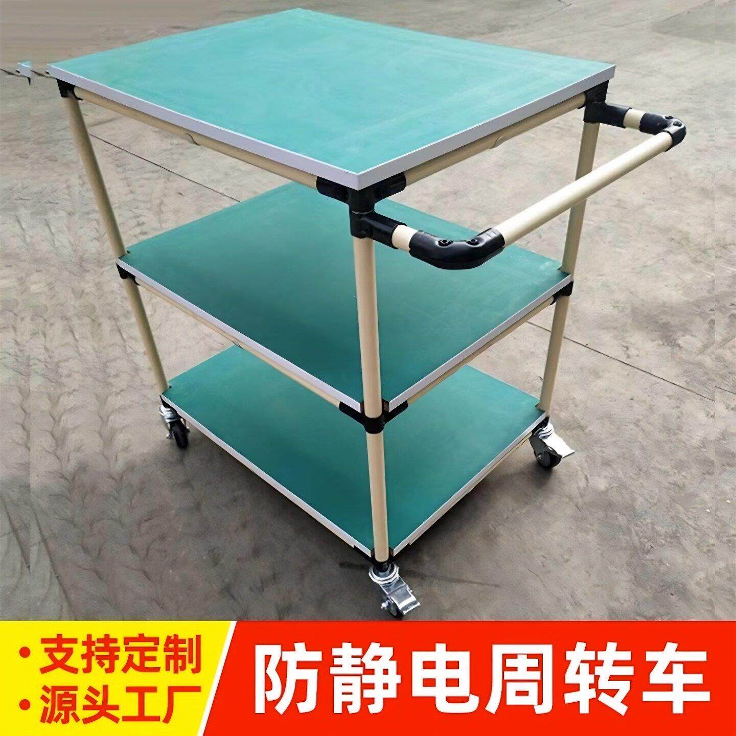 防静电周转车工具箱物料架平板工具车工厂多功能多层移动小手推车