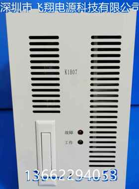 厂家销售K1B07 K1B05 MK1B07 MK1B05 M1B07直流电源充电模块