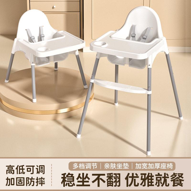 宜氏家居宝宝餐椅可携式多功能婴儿餐桌可调节儿童桌椅宝宝成长椅