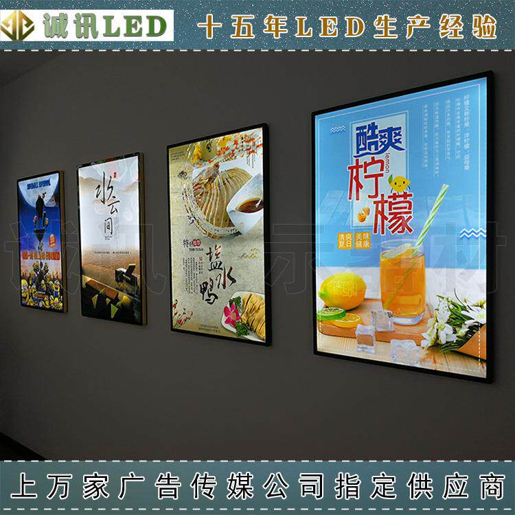 新款高档广告超薄灯箱 磁吸led灯箱 奶茶店灯箱 点餐价目表灯箱