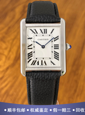 全套卡地亚大号坦克精钢98新石英皮带女士腕表WSTA0028公价23600