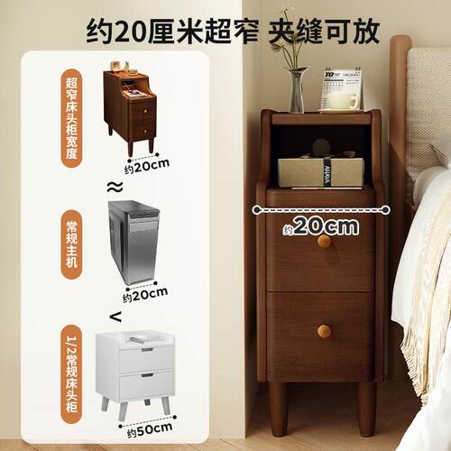 极窄床柜小型窄2超0cmBC22BC1头30公分床边夹窄缝收纳柜子实木床