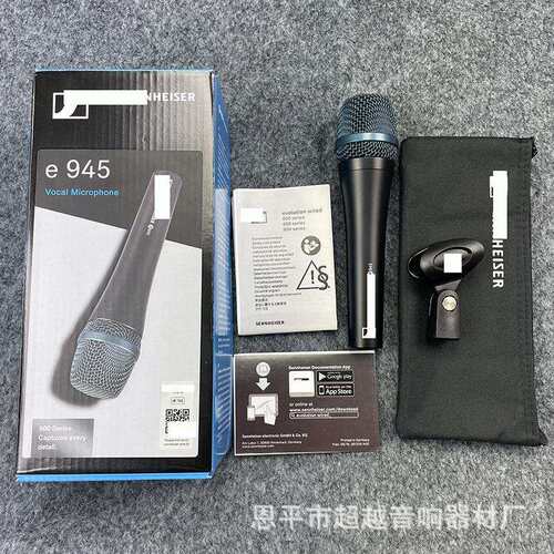 CHAOYUEE945专业有线话筒麦克风舞台家用K歌话筒麦克风动圈麦