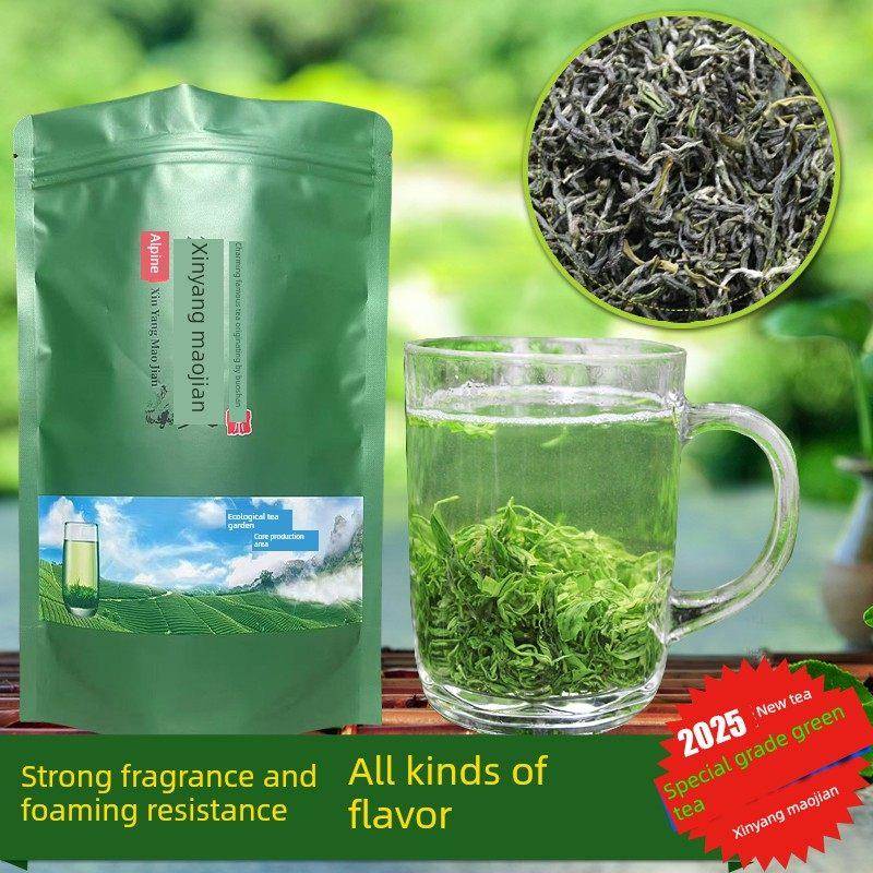 信阳毛尖新茶春茶自产自销散装油炸自饮绿茶