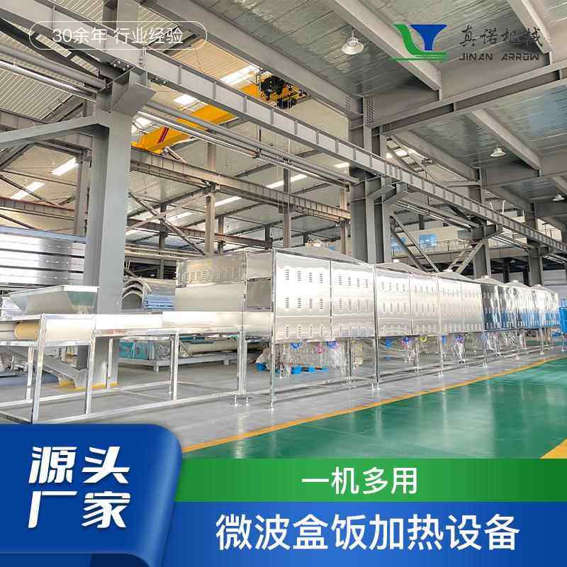 微波木材竹制品杀虫烘干机隧道式烘烤熟化设备微波干燥灭虫设备