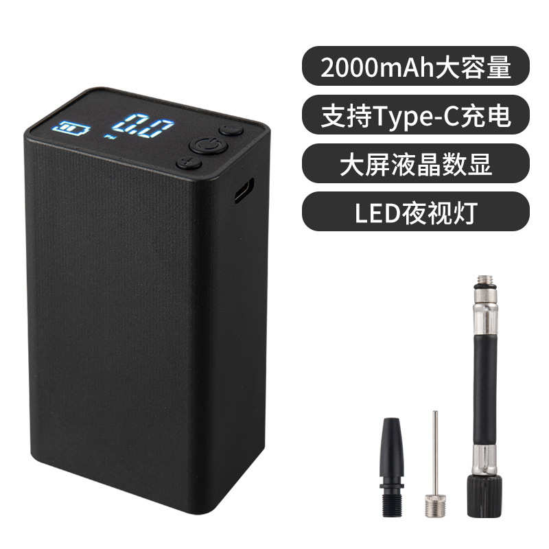 足球排球打篮球打气筒充满停打气泵充气泵自动的专用球类电动皮球