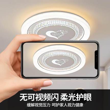 书房阳台灯防三卧室家用吸顶灯新款灯2024主灯具网餐厅led豪华红