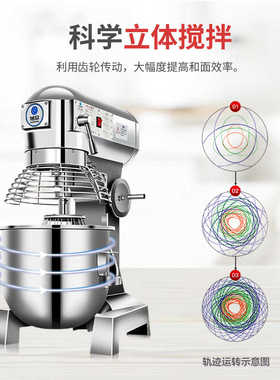 旭众101525公斤商用和面机全自动揉面机多功能厨师机搅拌机搅面