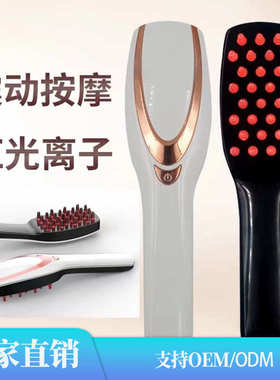 电动按摩梳头部按摩器头皮护理仪便携顺发梳子震动按摩家用护发器