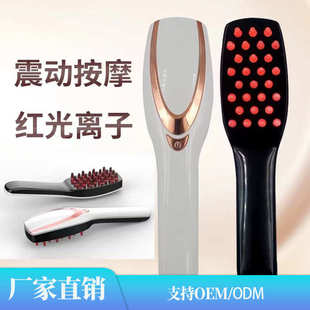 电动按摩梳头部按摩器头皮护理仪便携顺发梳子震动按摩家用护发器