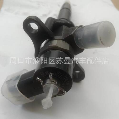 厂家直售喷油器0445110048/ME223749适用4M50发动机ME222914