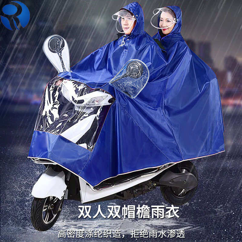 双人雨衣电动车摩托车加大加厚防暴雨单双人男女骑行电瓶车雨披