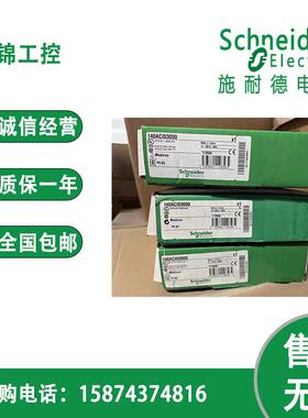 施耐德 140PLC电源模块140CPS11420/12420/21400/22400/52400现货