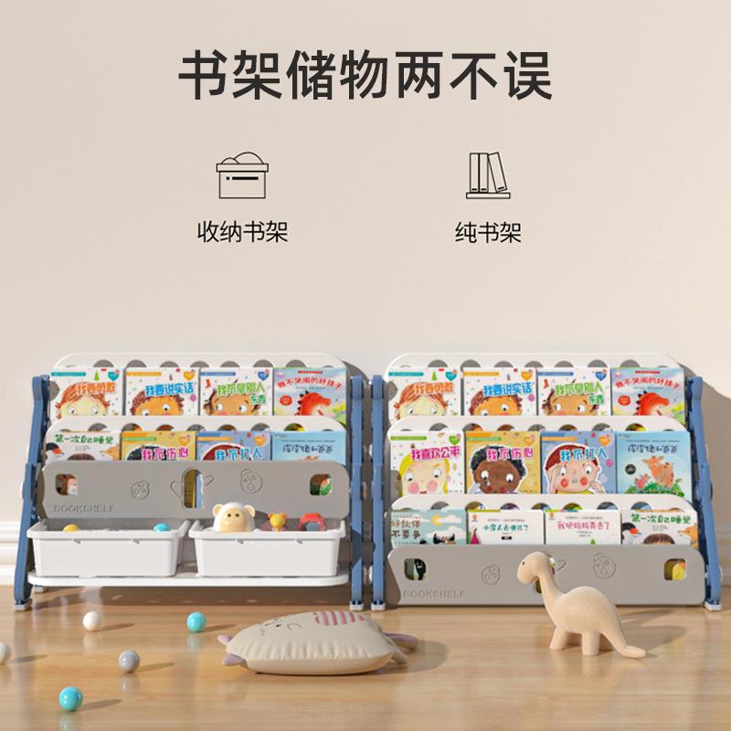乐其儿童多层书架玩具收纳架卡通家用小型绘本架落地简易宝宝书架