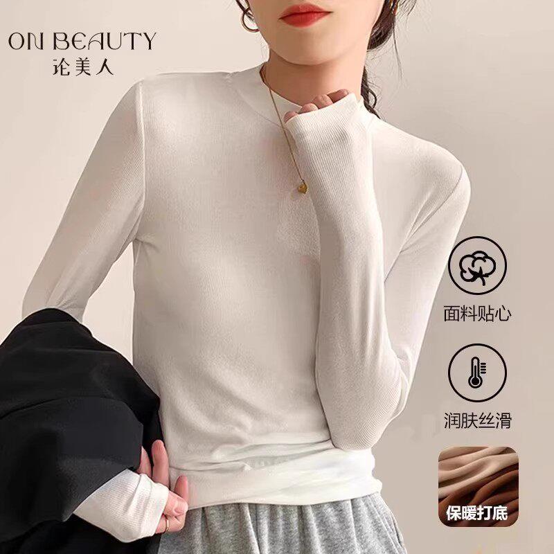 小立领打底衫女新款纯白色T恤内搭修身显瘦长袖半高领上衣QQ