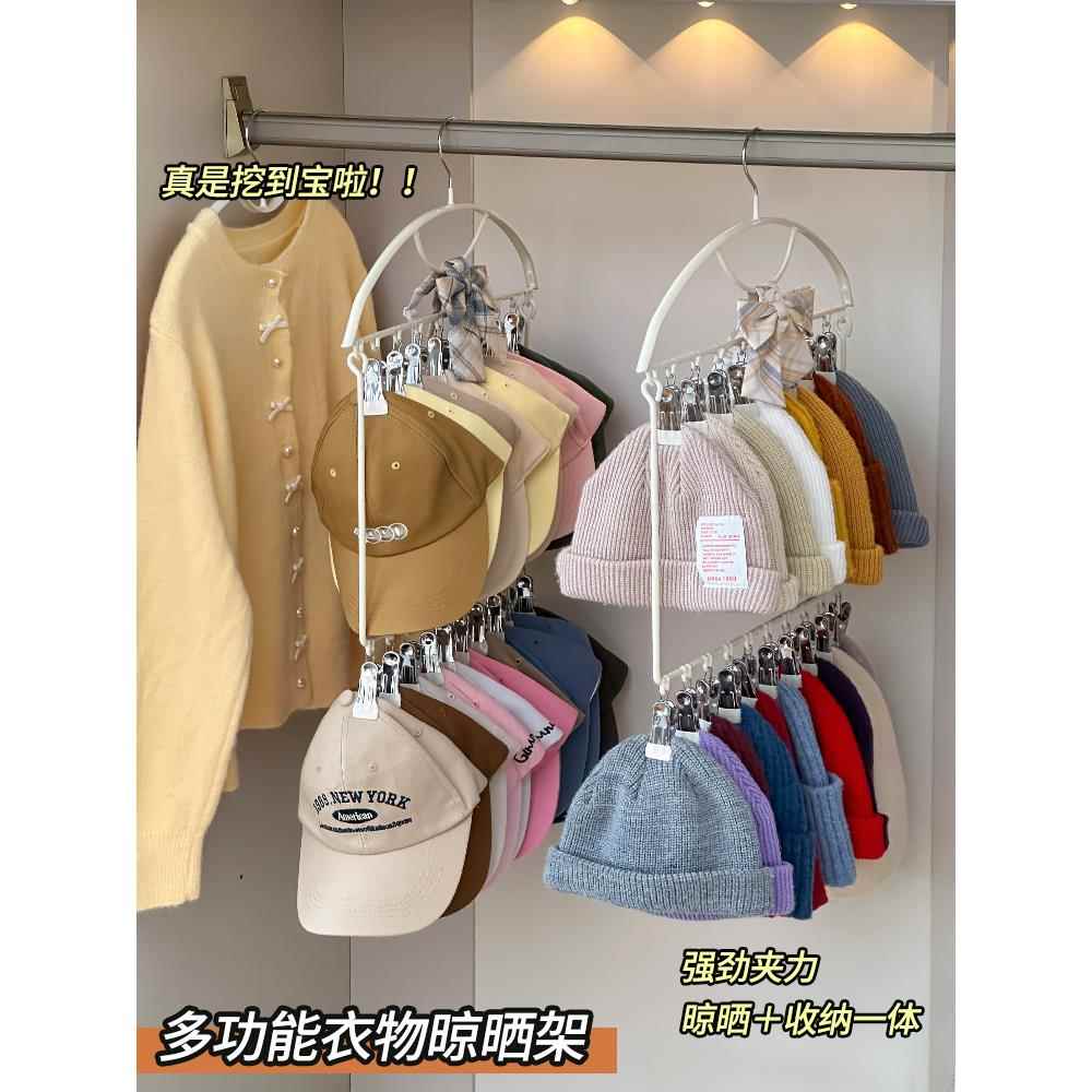 帽子收纳神器大容量多夹子挂鸭舌帽棒球帽展示架不变形多功能衣架