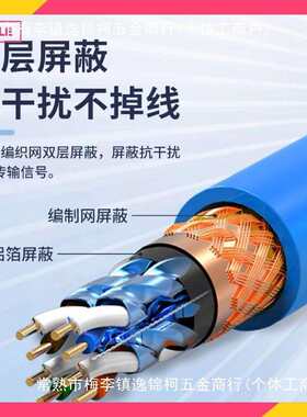安普国标网线家用超五类超六类千兆整箱poe供电305米